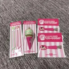 サーティワンアイス　２０２６年福袋景品4個でセット