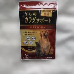 うちのカラダサポート PREMIUM 魚介味 30粒入 - メルカリ