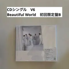 CD　シングル　V6　Beautiful World　初回限定B