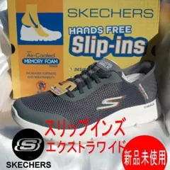 新品26.5cmスケッチャーズ スリップインズ GO WALKエクストラワイド幅