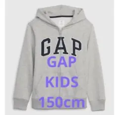 Gapロゴ ファスナーパーカー 150cm 新品未開封