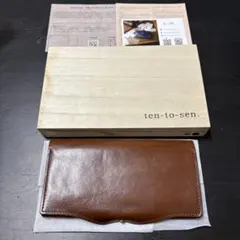 点と線 usuha-long ギボシタイプ チョコ 札仕切り有