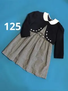 美品フォーマルワンピースセットアップ125cm Art Letter N