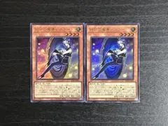 遊戯王 封印の魔導士スプーン 3枚 マギストス - メルカリ