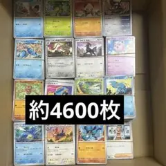 ポケモンカード ノーマル・レア・RR・汎用・サポート まとめ売り 1000