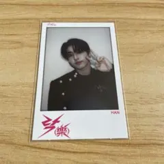 スキズ ハン　ラキドロ