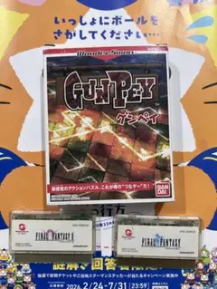 2026年最新】ワンダースワン グンペイの人気アイテム - メルカリ