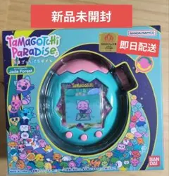 【最短発送】たまごっちパラダイス　 Paradise Jade forest