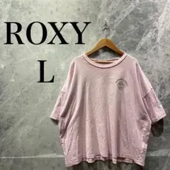 ロキシー レディース L ピンク Tシャツ 半袖 バックプリント オーバーサイズのサムネイル