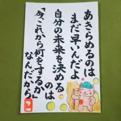 Item thumbnail for item 2361aa65-c2fb-4c63-b357-e9ee0e42ee37