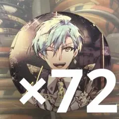 2026年最新】8th アイナナの人気アイテム - メルカリ