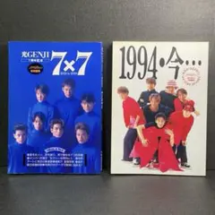 2025年最新】光GENJIの人気アイテム - メルカリ