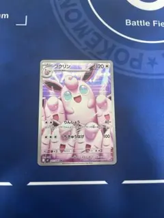 リザードンAR進化セット 2025年最新】リザードンar 進化の人気アイテム - メルカリ