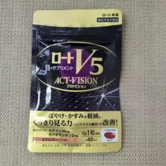 【未開封】ロートV5　アクトビジョン　62日分　62粒のサムネイル
