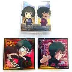 呪術廻戦　シールウエハース　vol.4 　禪院真希 3枚セット SEC 特級R