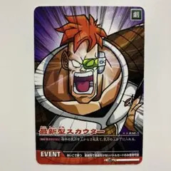 2026年最新】ドラゴンボールZ2データカードダスの人気アイテム - メルカリ