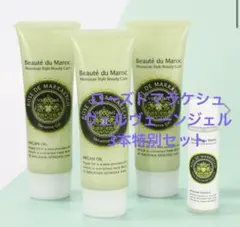 ローズドマラケシュ　ヴェルヴェーンジェルのサムネイル