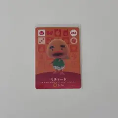 どうぶつの森 amiiboカード リチャード 266