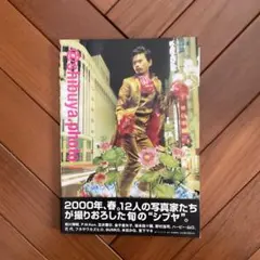 2025年最新】渋谷宮下の人気アイテム - メルカリ