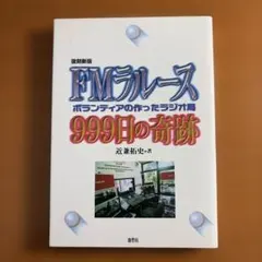 Item thumbnail for item 89d3cae2-fcc1-4661-9768-70f956a615bb