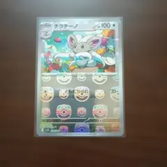 2026年最新】マスターボールミラーの人気アイテム - メルカリ