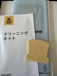 MAGIC JOHN ガラスフィルム　覗き見防止1枚