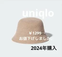 ユニクロ　レディース　アジャスタブルハット　美品　ハット　帽子