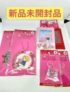【新品未開封品】グルーミー GLOOMY グッズ 6個セット②