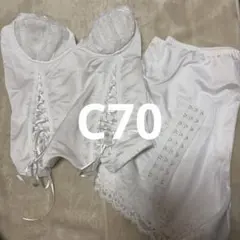 tu-hacci ホワイトコルセット C70ブライダルマタニティインナー