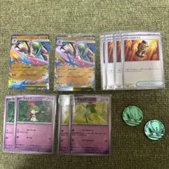 メガエルレイドexセット