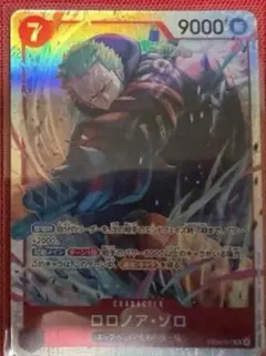 ワンピースカード ロロノア・ゾロ SR EB04-007 エッグヘッド
