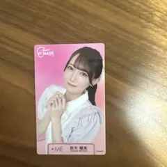 Item thumbnail for item 8ef6d373-d92f-4818-b0f3-717d0998f9d3