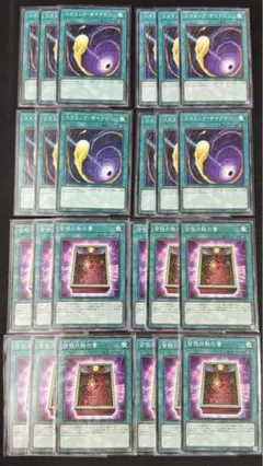 u*a様 【メルカリ最安値】コズミックサイクロン　初版アジアシク メルカリ最安値】コズミックサイクロン 初版アジア シークレット