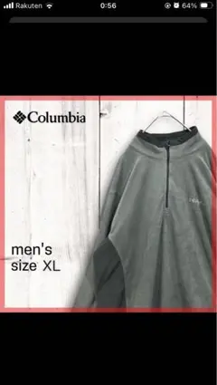 も*ん様 コロンビア★ハーフジップ★プルオーバー★カットソー★フリース★刺繍ロゴ