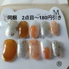 cotton doll様 リクエスト 3点 まとめ商品