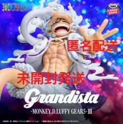 2026年最新】ワンピース ルフィ ギア5 フィギュアの人気アイテム