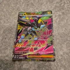 ね*)様 ポケモンカード メガゼラオラex イルカマンex SAR 2枚セット