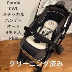 2026年最新】メチャカルハンディ コンビの人気アイテム - メルカリ