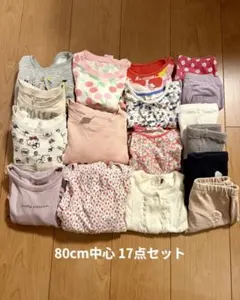 【17点】ベビー服 80cm中心 まとめ売り 女の子 春夏秋　UNIQLO他