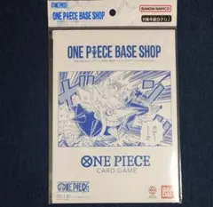 ワンピースカードゲーム リミテッドカードコレクションBASE SHOP