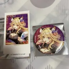 白猫プロジェクト シエラ