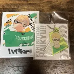 ハイキュー展 月島蛍 アクリルキーホルダー フォト＆ステッカー