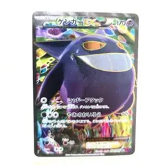 Item thumbnail for item f5150a07-0154-45f0-b0c8-280741a668eb