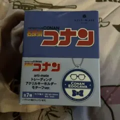 名探偵コナン　アクリルキーホルダー　全種類あり