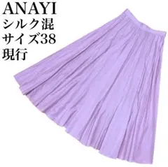 ANAYI コットンシルク　ローンフレア　ロングスカート　ギャザー　プリーツのサムネイル