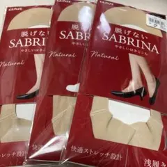 GUNZE SABRINA ナチュラルソックス 3パックのサムネイル