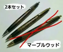 2026年最新】野原工芸 マーブルウッドの人気アイテム - メルカリ