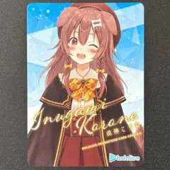 2026年最新】ホロライブカードチョコ2の人気アイテム - メルカリ