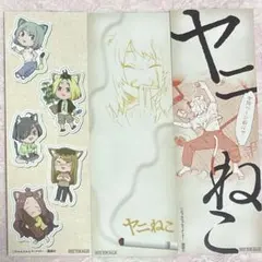 ヤニねこ 特製ブロマイド えい梨 コスプレ 生写真 しおり 非売品 特典