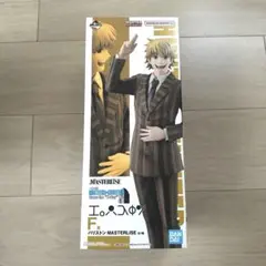 HUNTER × HUNTER 一番くじ F賞 パリストン MASTERLISE